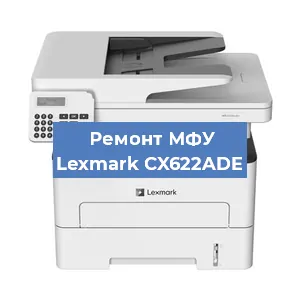 Замена usb разъема на МФУ Lexmark CX622ADE в Перми